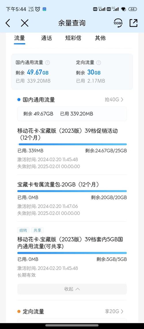 移动流量卡注销是指用户主动向运营商申请停止使用该流量卡的服务，并将其从运营商的系统中删除。销户则是指用户彻底放弃该流量卡的使用权，将其从运营商的系统中彻底删除，与该流量卡相关的所有信息和记录也将被清空。