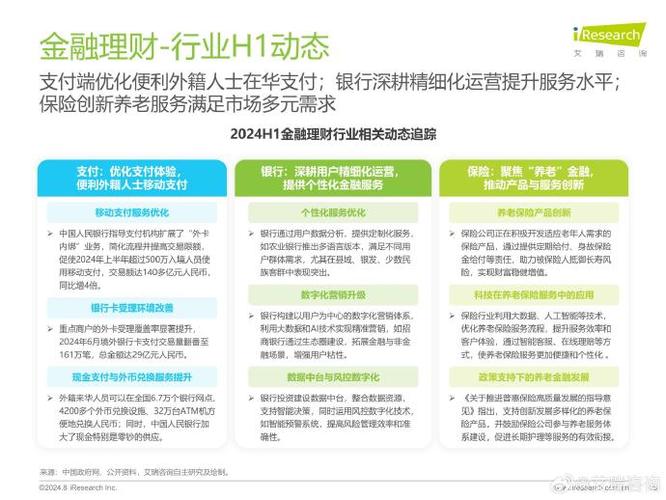 在当前的移动通信市场中，随着智能手机的普及和移动互联网的快速发展，流量已经成为用户选择手机卡的重要考量因素之一。以下是几种流量较多的卡