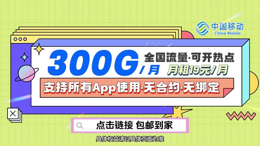 流量卡上网卡是现代移动互联网时代中不可或缺的工具，为用户提供了便捷的移动数据服务。以下是对流量卡的介绍