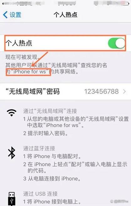 网络设置指南，手机WiFi设置