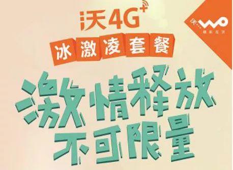 联通流量卡使用过程中出现卡顿现象，可能由多种因素引起。以下是一些详细的原因分析和对应的解决方案