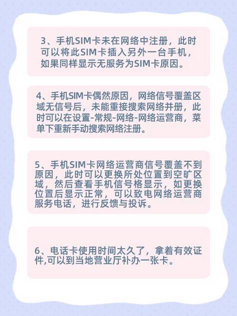 上大学时选择合适的手机卡对于满足日常通讯和网络需求至关重要。以下是一些推荐的手机卡类型，以及它们的特点和优势