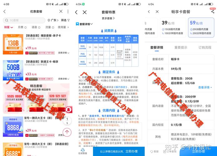 全国流量卡是现代生活中不可或缺的一部分，它们不仅满足了用户对高速网络的需求，还提供了灵活的套餐选择。以下是一些全国流量卡的具体信息