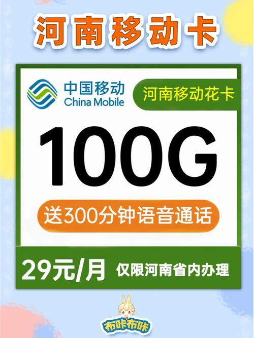 包月的流量卡是移动数据服务的一种形式，用户通过支付固定费用获得一定量的数据流量。以下是关于包月流量卡的详细解释