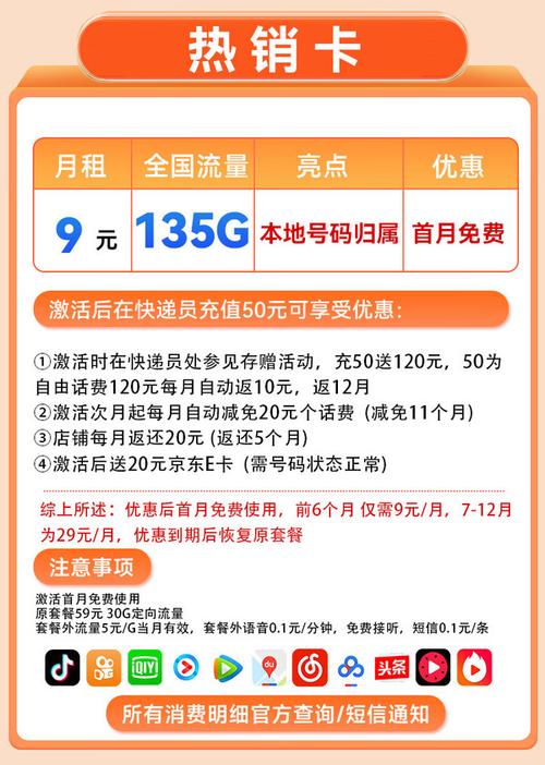 移动青春流量卡是中国移动推出的一款针对年轻人群的流量卡产品，具有低月租、大流量的特点。