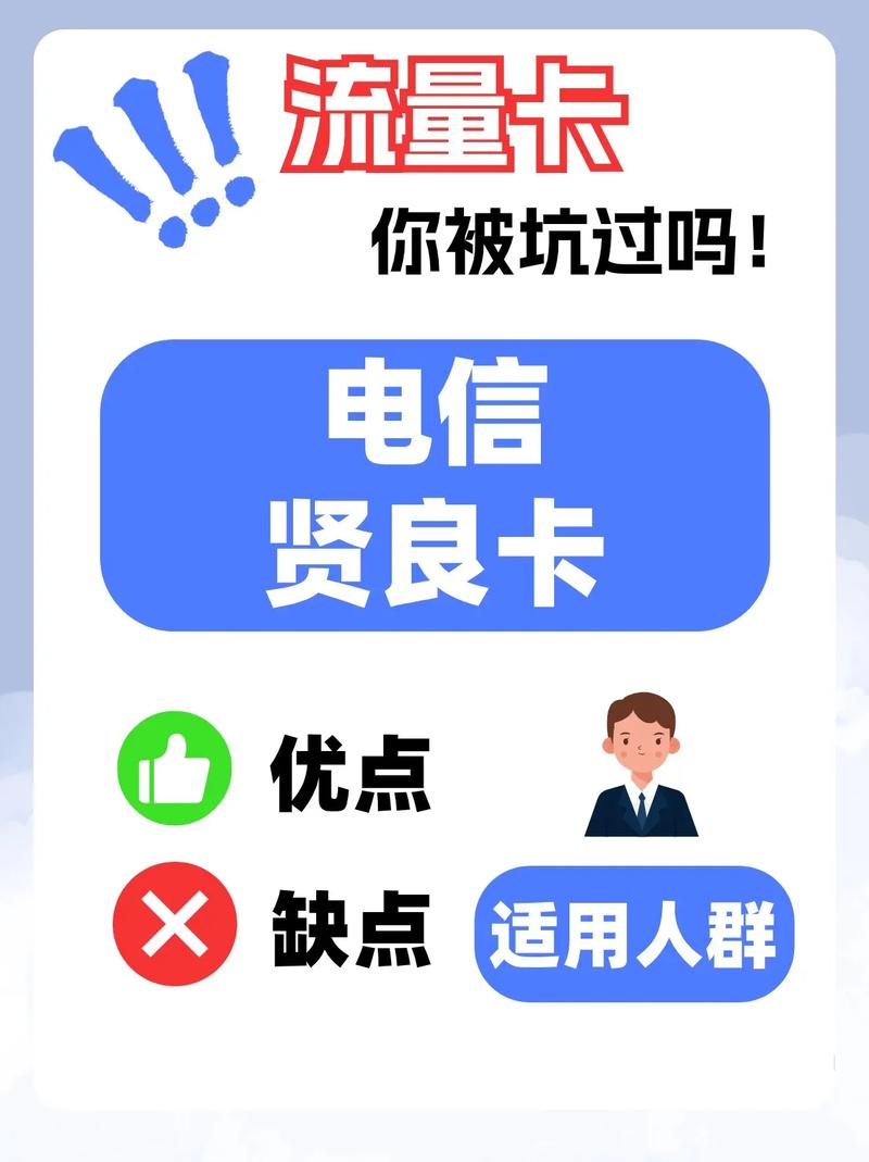 网络流量卡是现代社会中不可或缺的一部分，为用户提供便捷的上网服务。以下是对网络流量卡的详细介绍