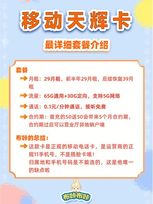 流量卡是一种提供移动网络连接的卡片，能够在没有Wi-Fi的情况下使用互联网。以下是流量卡的正确使用方法