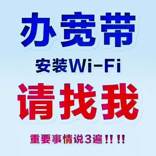 在东莞选择宽带服务时，可以考虑多个因素，如网络速度、价格、覆盖范围和附加服务等。以下是对东莞主要宽带运营商的详细比较