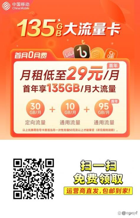 在选择流量卡时，消费者通常会考虑多个因素，包括月租费用、流量大小、套餐的灵活性、是否限速、合约期以及优惠活动等。以下是几款在市场上较为划算的流量卡选项