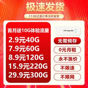 淘宝纯流量卡，通常指的是在淘宝上销售的只能使用数据上网服务、不能打电话发短信的手机SIM卡。以下是关于淘宝纯流量卡的详细解答