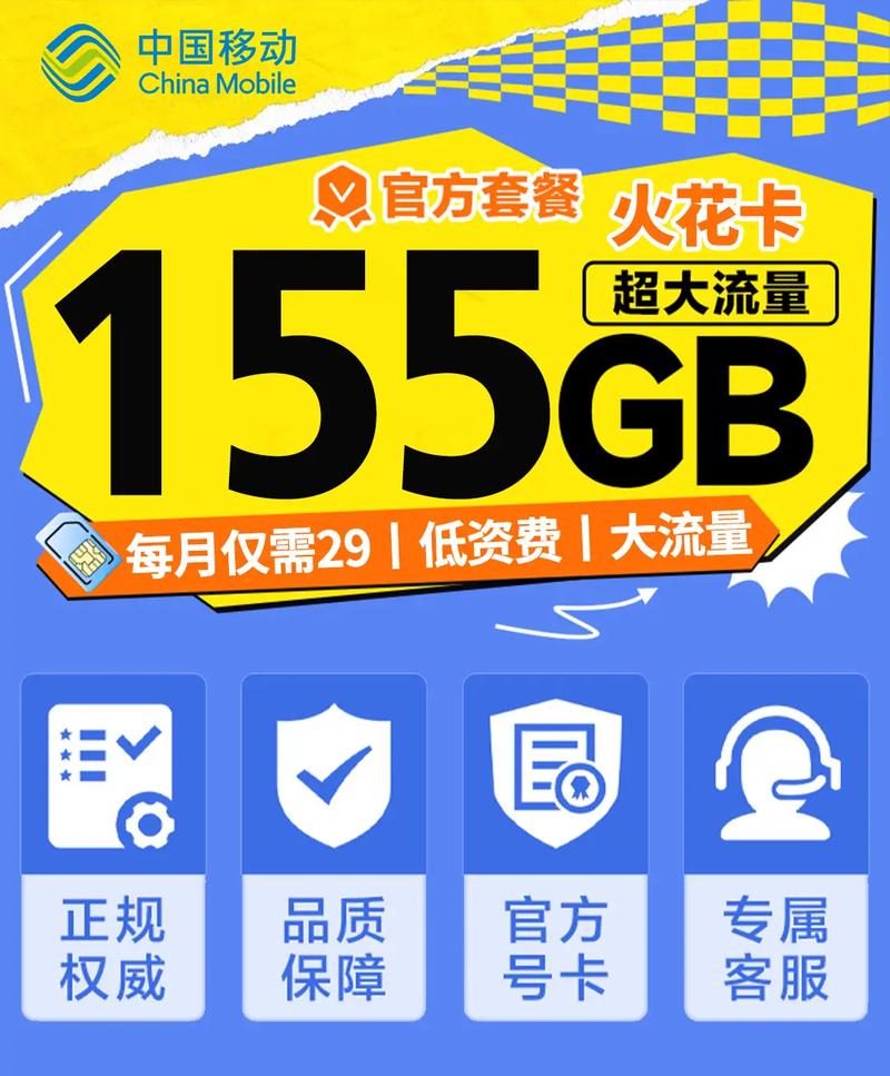 当您的移动卡没有流量时，可能会影响您使用手机上网浏览网页、观看视频、下载应用等。以下是一些可能的解决方案