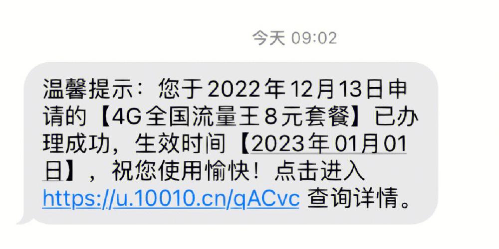 流量王副卡是中国联通推出的一种附加服务，允许用户在主卡的基础上增加额外的副卡，以共享主卡的流量、语音和短信资源。以下是对流量王副卡相关信息的具体介绍