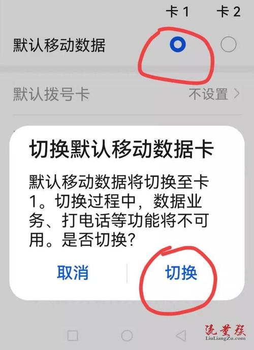 移动卡转流量卡可以通过多种方式实现，以下是详细的方法和步骤