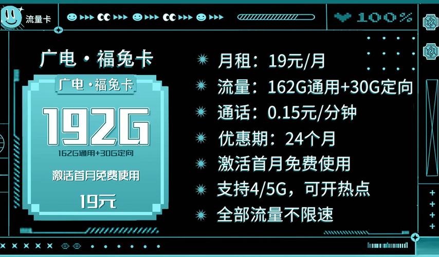 电信斗鱼流量卡是中国电信与斗鱼直播联合推出的一款专属号卡产品，旨在为斗鱼用户提供更加便捷的直播观看体验。以下是对电信斗鱼流量卡的详细介绍