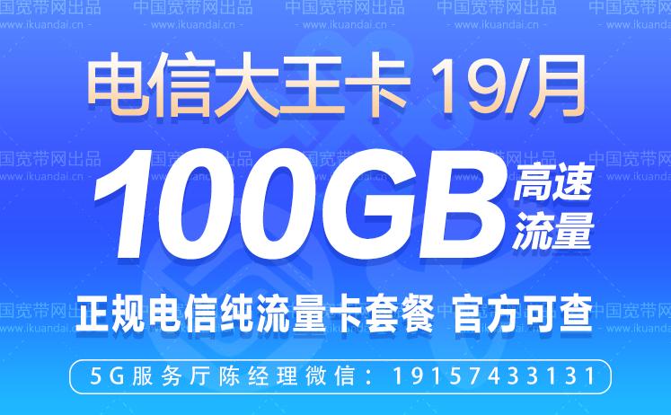 电信斗鱼流量卡是中国电信与斗鱼直播联合推出的一款专属号卡产品，旨在为斗鱼用户提供更加便捷的直播观看体验。以下是对电信斗鱼流量卡的详细介绍