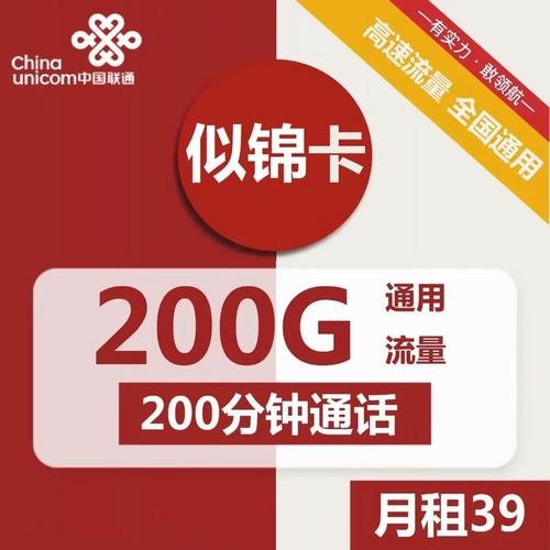 纯流量年卡是一种只提供数据服务而不包括语音和短信服务的SIM卡，适合那些主要使用移动设备上网而很少或不进行通话和短信的用户。以下是对纯流量年卡的详细介绍