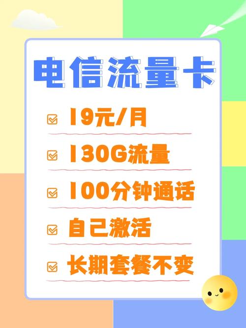 纯流量年卡是一种只提供数据服务而不包括语音和短信服务的SIM卡，适合那些主要使用移动设备上网而很少或不进行通话和短信的用户。以下是对纯流量年卡的详细介绍