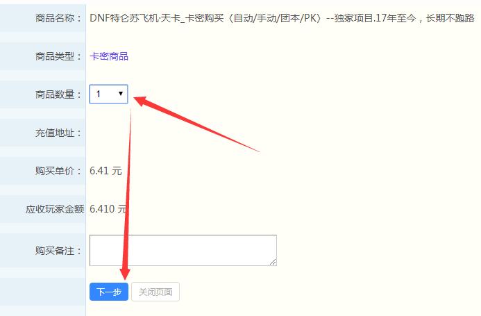 使用卡盟流量卡密的步骤如下