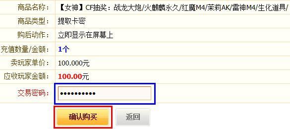 使用卡盟流量卡密的步骤如下