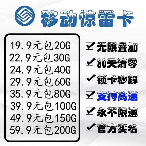 中国移动全国通用流量卡是一种在全国范围内（除港澳台）都适用的流量卡，适合经常在不同地区出差、旅游、学习或工作的用户。以下是对中国移动全国通用流量卡的详细介绍