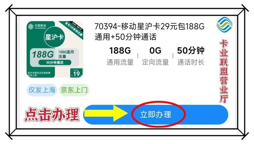 中国移动全国通用流量卡是一种在全国范围内（除港澳台）都适用的流量卡，适合经常在不同地区出差、旅游、学习或工作的用户。以下是对中国移动全国通用流量卡的详细介绍