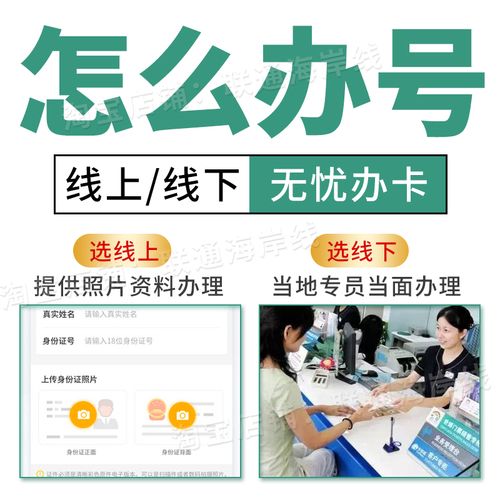 联通可以先选号码再办卡吗？