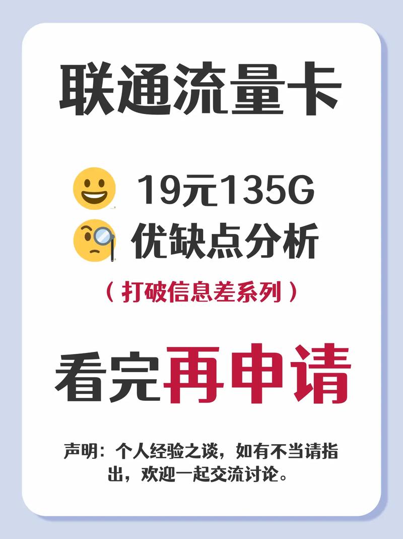 流量多且便宜的套餐通常被称为流量卡或物联卡。这些卡片主要提供大量数据流量，适用于那些需要高流量使用的用户。以下是一些常见的流量卡类型及其特点