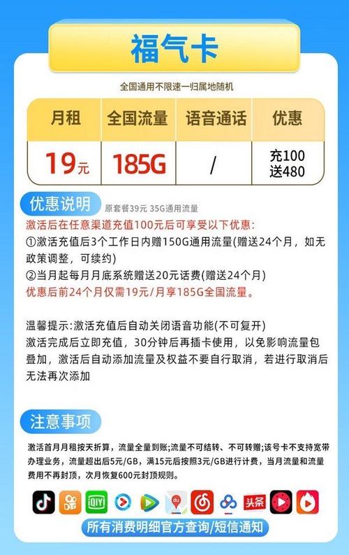 查看自己的流量卡剩余流量的方法有多种，具体取决于你所使用的运营商（如中国移动、中国联通、中国电信等）以及你的手机操作系统（如Android、iOS等）。以下是一些通用的步骤和建议