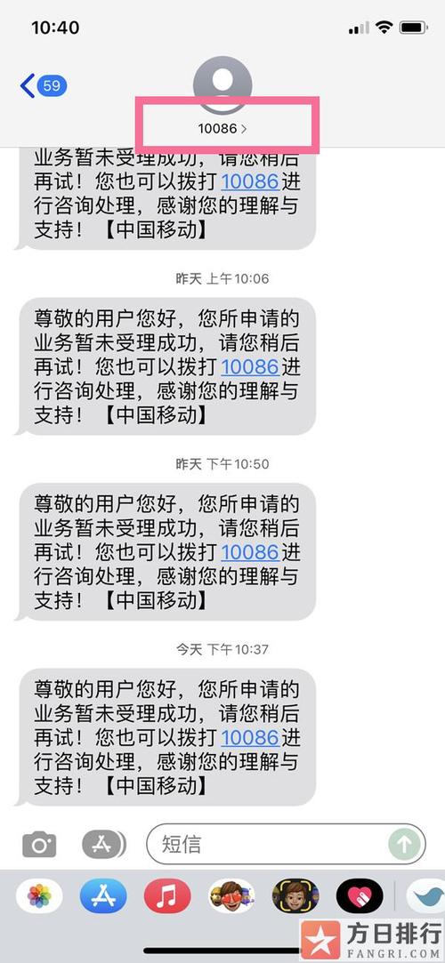 在双卡双待手机中，如果遇到卡2无法接收短信的问题，可以通过以下几种方法进行设置和解决