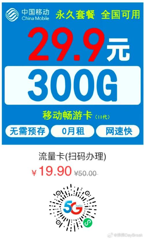 流量咪的咪卡是一个提供方便快捷流量充值服务的应用，旨在为用户提供高效、优质且纯净的流量充值体验。以下是对流量咪的咪卡的具体介绍