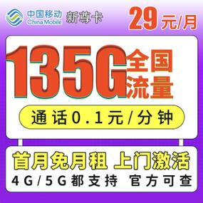 在选择移动流量卡时，用户通常需要考虑多个因素，包括月租、流量额度、套餐时效、合约期等。下面将详细比较中国移动、中国联通和中国电信三大运营商的流量卡，以帮助用户做出最佳选择