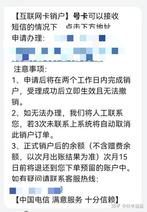 流量卡是可以补办的。以下是详细的补办流程和注意事项