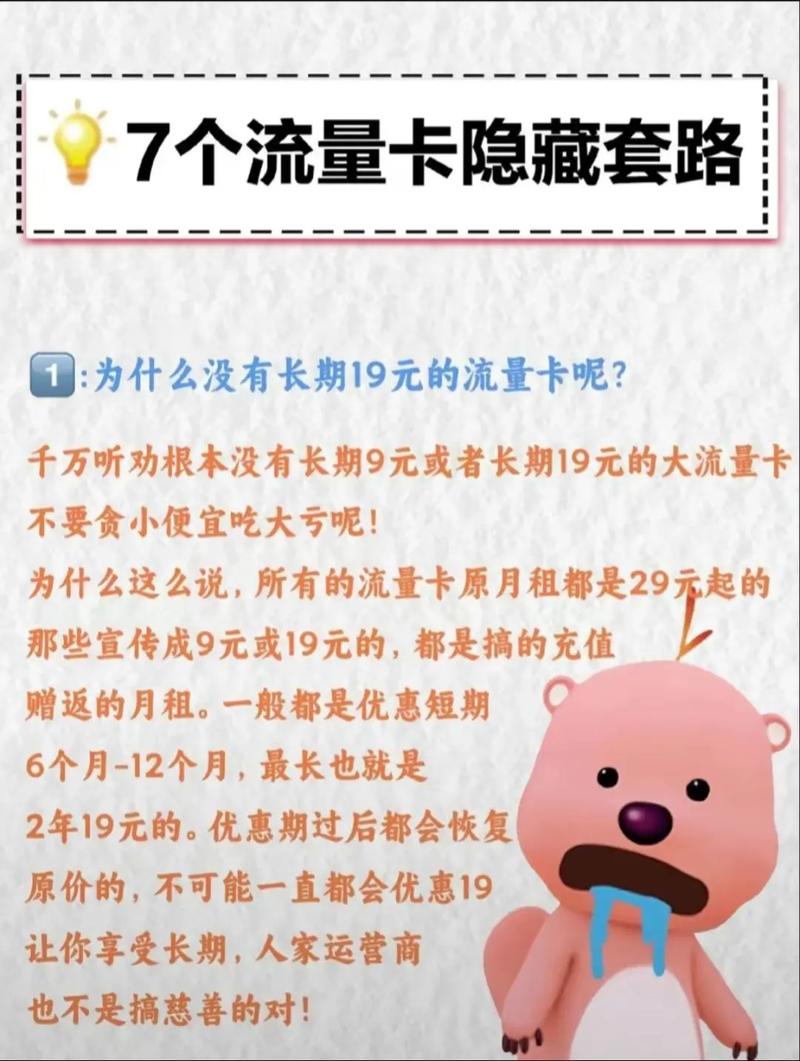 流量卡是可以补办的。以下是详细的补办流程和注意事项