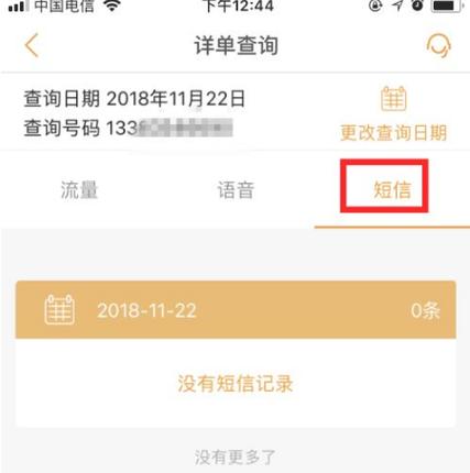 要查询电信卡的流量，可以通过多种方式实现，包括短信、电话和APP等。以下是详细的查询方法