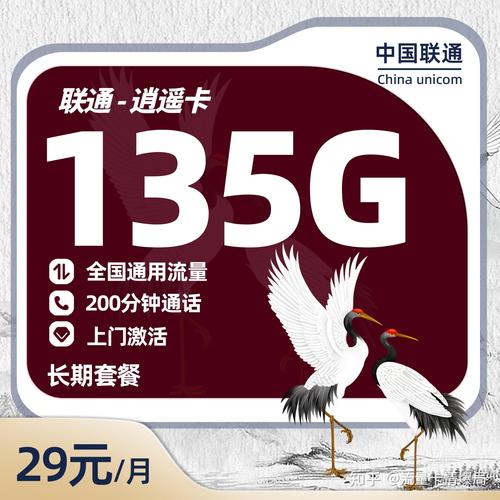 全国手机流量卡种类繁多，各具特色。以下是一些推荐的手机流量卡及其详细特点