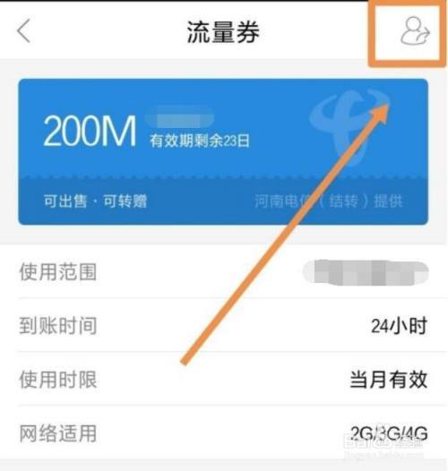 移动卡转赠流量的方法有多种，具体操作步骤可能因地区和所使用的平台而有所不同。以下是一些常见的转赠流量方法