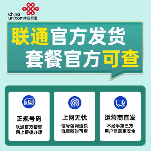 腾讯大王卡是中国联通推出的一种流量套餐，主要面向高流量需求的用户。以下是对腾讯大王卡的流量限制的详细解答