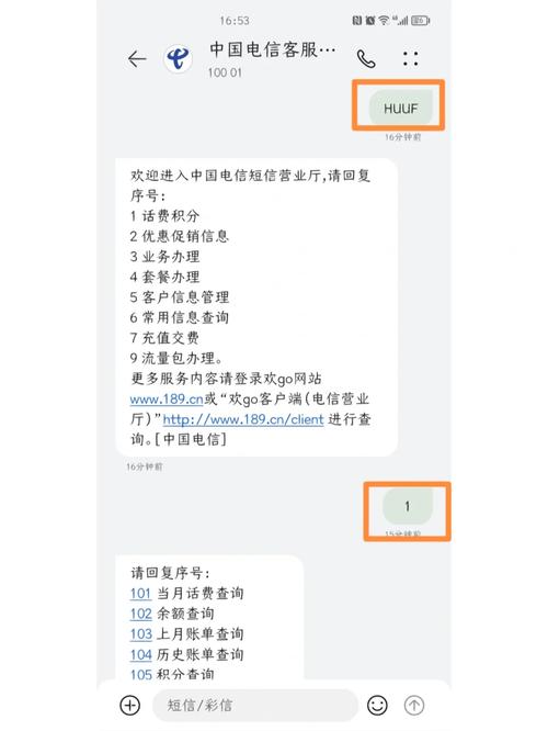 电信6000积分能换什么，以及一万多积分可以换什么，具体取决于电信公司提供的兑换目录。通常，电信积分可以用于兑换话费、流量包、礼品等。以下是一个可能的兑换示例