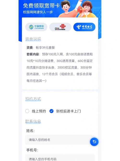 校园卡的好用程度取决于多个因素，包括它的功能范围、使用便利性以及是否支持校园外使用等。以下将详细分析这些方面