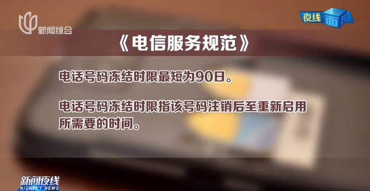 注销手机号码是电信用户在不再使用某个手机号时需要进行的操作。以下是通过网上方式以及人工客服注销中国电信手机号码的详细步骤