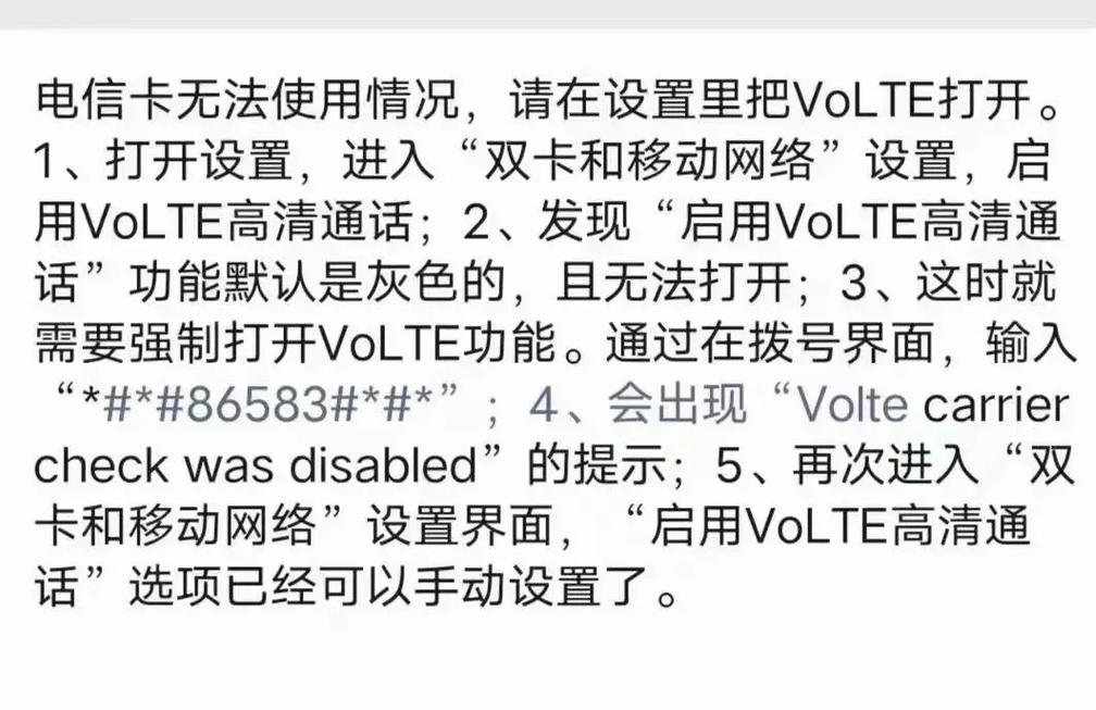 注销手机号码是电信用户在不再使用某个手机号时需要进行的操作。以下是通过网上方式以及人工客服注销中国电信手机号码的详细步骤