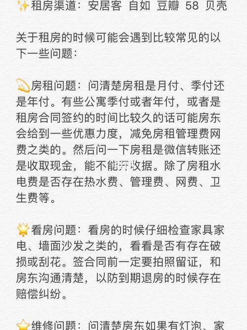 网上购买流量卡的猫腻和可靠性是许多消费者关心的问题。以下是一些详细的解答，包括可能存在的猫腻、如何辨别流量卡的可靠性以及建议的购买渠道。