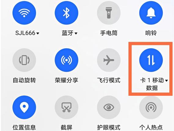 双卡手机如何设置使用流量，以下是详细的步骤和小标题