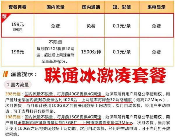 在选择移动流量卡时，用户通常希望找到性价比高、流量充足且稳定的套餐。以下是一些推荐的移动流量卡及其特点