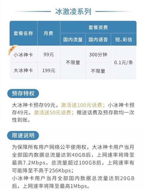 在当前市场上，纯流量卡的选择多种多样，不同运营商提供了各具特色的套餐。以下是一些较为便宜且性价比高的纯流量卡推荐