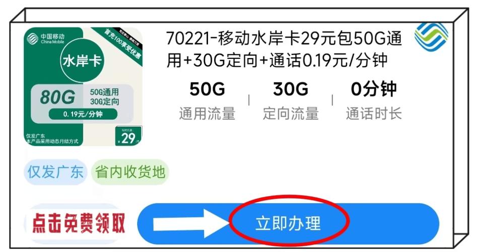 19元大王卡是中国移动通信推出的一种低价流量套餐，主要面向对流量需求不大的用户群体。关于19块钱的大王卡还能用吗以及19元大王卡有必要留着吗，以下将从不同角度进行分析