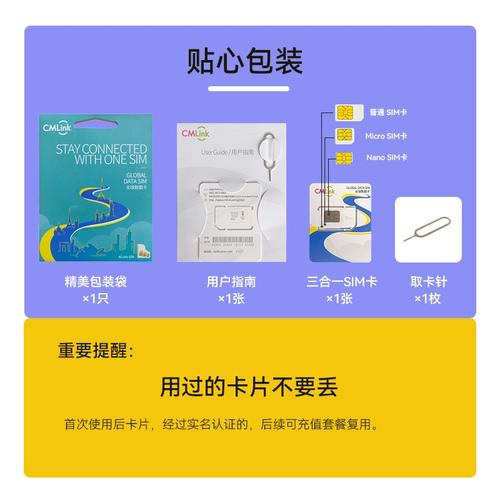 加拿大流量卡的选择多样，不同运营商提供的套餐各具特色，适合不同的使用需求和预算。以下是一些关于加拿大流量卡的详细介绍