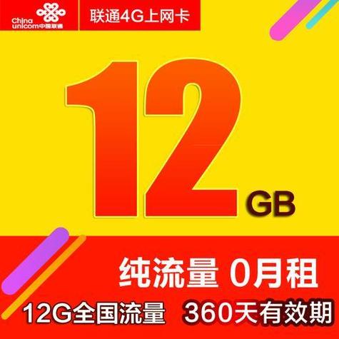 选择一款好用的纯流量卡，对于经常需要使用数据上网而对语音通话需求不高的用户来说，是非常实用的。以下是一些推荐的品牌和套餐