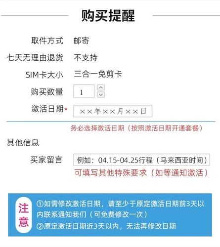 在吉隆坡购买流量卡，通常有几种选择，包括机场购买、市区购买以及通过在线平台提前购买。以下是一些具体的建议和信息