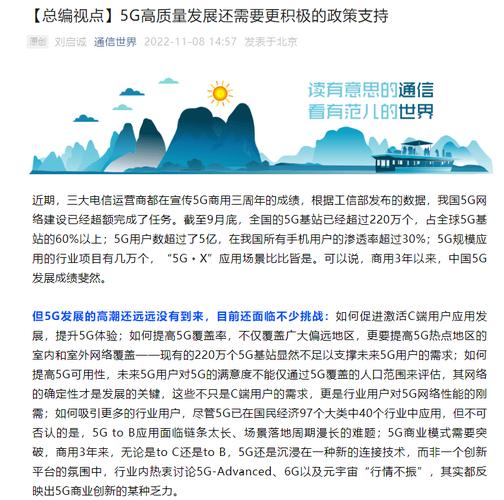 网络流量的价格和可用性因地区、国家和服务提供商而异。通常，移动网络运营商会提供多种流量套餐供用户选择，包括预付费和后付费选项，以及不同的数据量和速度限制。以下是一些寻找便宜网络流量套餐的一般建议